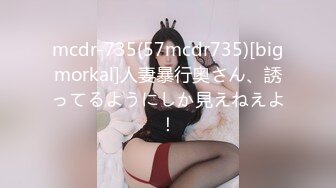 (h_1472hmdsx00019)【3.遊びたい盛りの結婚式帰りS級美ボディG乳若妻ちゃん25歳】【4 (2)