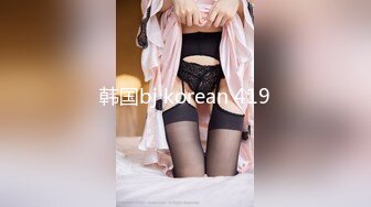 AI脱衣裸舞热舞~福利姬~网红~韩国BJ女主播~绿播秒变黄播【629V】 (366)