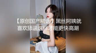   91李公子新秀上位操长腿少妇，翘起屁股舔屌交，骑乘扶着腰抽插猛操