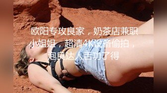 【Stripchat】【高品质大尺度直播】国产巨乳美术老师女主播「9yue」女仆装用跳蛋自慰爽到伸舌头【自压水印】