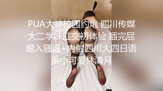 大眼睛清纯美眉与未婚夫旅游酒店休息时自拍啪啪啪视频流出先撸鸡巴抠B在肏娇喘呻吟声好听极了【MP4/150MB】