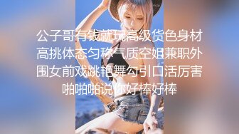 西餐厅多角度盗摄一帮美女如厕