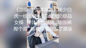 _MDSR0006-1 麻豆传媒 小凤新婚上集 隐秘性爱 三人交欢 苏语棠 苏畅