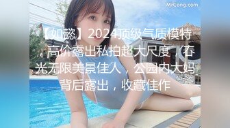 麻豆傳媒 MDSR-0002-1 性工作者 S-M女王愛犬調教-周甯