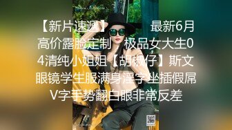 女优面试官美女素人第一次AV体验这种感觉有点上头MD0087