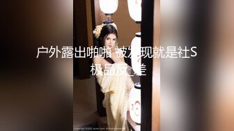 [2DF2] 生理大保健女人味十足的性感女技师被干瘦嫖客各种体位肏个遍[BT种子]