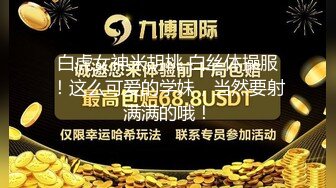 瑜伽系列淫荡小只马身材苗条妹子瑜伽练习被私人教练猥亵爆操解锁各种难度体位