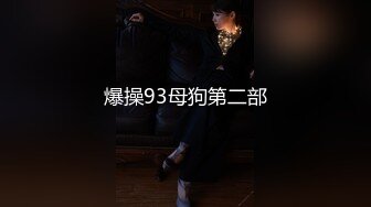 最新TS美人妖网红 甄选1888福利超大合集 第五弹！【276V】 (55)