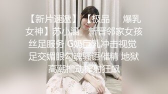 谢晚晚 薄纱轻透情趣服饰 丰腴婀娜姿态美轮美奂的妩媚