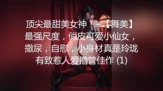 一线天美穴00后清纯甜美萌妹，年纪不大爱玩炮击，黑色渔网袜无毛粉穴，M腿特写炮击快速抽插，插得呻吟娇喘连连