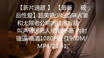 STP22987 【钻石级推荐】天美传媒华语AV品牌新作-TM0133 私生飯強姦美女主播事件 屌私小伙約炮不成,上門強姦美女主播