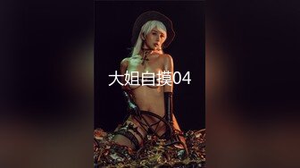 Stripchat站【金发馒头B美女】私人秀，M腿跳蛋塞穴，拉扯爽的身体颤抖，娇喘呻吟不断