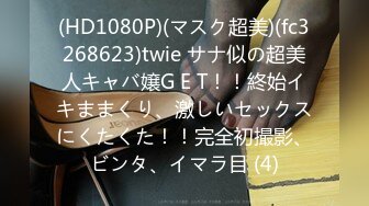 【新片速遞】网友投稿 调教大学女友 完美露脸 无毛鲍鱼粉嫩 戴着肛塞后入 非常刺激