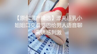 带粉丝给上门的妹子加钱说服她一块玩3P