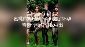 国产AV 蜜桃影像传媒 PMC082 纵欲继父无套强上生病女儿 斑斑