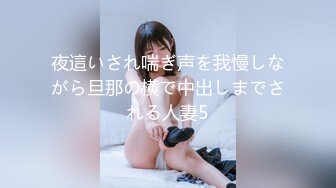 私房最新流出售价50元❤️私密群第29季高端私_密群内部福利美女如云 (2)