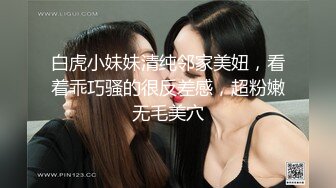 韩国娇艳伪娘『CDwant』可爱口罩小妹酒店约啪后入无套内射嫩菊