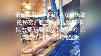 STP29045 顶级美腿颜值女神！极度淫骚！跪地舔屌毒龙钻，扶屌主动骑乘深插，自摸揉捏奶子，浴室洗澡诱惑