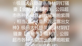 【原创国产精选】丽江三人行，男子跑到女友闺蜜的房间操逼