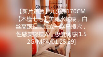 (sa國際傳媒)(sat-0035)(20221207)調教新人美女房仲-壞壞