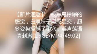 1/23最新 蜜丝乔女神进军国模界与摄影师互动VIP1196