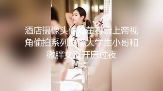 极品美乳人妻『kyara_sss』奶子又大胸型又好看，还特么巨骚，被操的时候喜欢说淫语，巨顶！美乳丰臀超反差10