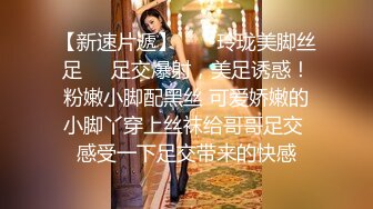  鸭哥只搞嫩妹胸前满纹身顶级女神，转战到床上第二炮，拿出振动棒抽插，69姿势口交