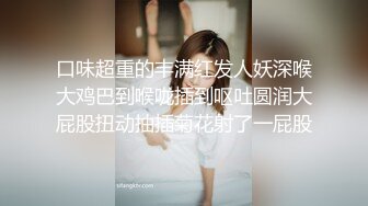 【爱情故事】良家32岁小少妇如饥似渴，周末共度春宵一刻，销魂陶醉呻吟声声