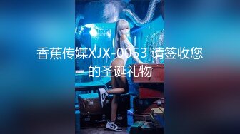 【新片速遞】抖阴学院第1期《处男自习课》知名Youtube Crazy Man 疯男+ 华人知名女优 娃娃