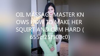 OIL MASSAGE MASTER KNOWS HOW TO MAKE HER SQUIRT AND CUM HARD (655cf25f908c0)