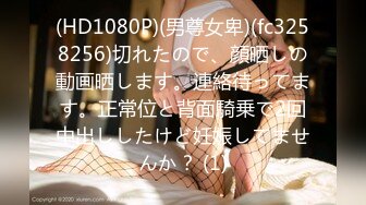 韩国19禁美女主播【missedyou】抹油自慰漏点直播【68V】 (38)