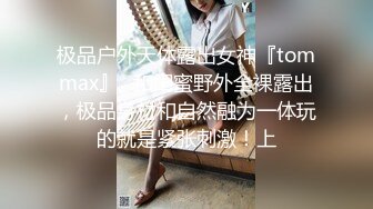 无水印12/28 古装美人观音坐莲外人眼中的女神被当成妓女一样狠狠羞辱VIP1196