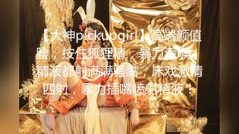 字母圈顶级调教大神【DOM黑宫】 KTV调教06年超极品母狗~超美身材卫生间疯狂后入~裸体唱歌