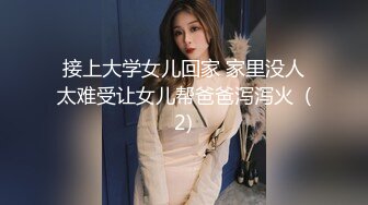 STP26929 兔子先生 TZ-065《人妻替夫还债》老公欠债跑路漂亮夫人被捆绑调教来抵债 VIP0600