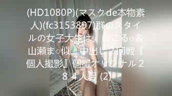 2/18最新 大长腿揉捏大奶子翘起屁股口交埋头舔屌骚的很VIP1196