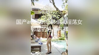 顶级高颜值女神【不纯学妹（灵灵）】第二弹16小时，榜一现场玩逼，白虎逼，道具自慰,情景剧SM (1)