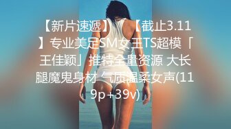 STP26538 ?绿意盎然? 最新极品绿帽之我的淫荡人妻▌丽江夫妻▌遇见单男大肉棒异常兴奋 前后夹击肏穴爆口 淫乱性爱