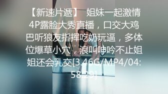 国产AV 星空无限传媒 XK8093 程序员的奇幻之旅2 禾莉