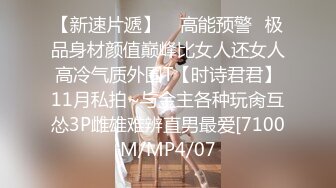 婶婶的诱惑 彻底激起我的性欲 潮见百合子