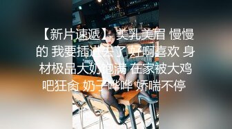 《新增震撼流出》举牌圈反差露脸美女应大神【一少】重金定制多位青春美少女淫荡私拍视图 线下约炮鼻环嫩妹 (2)