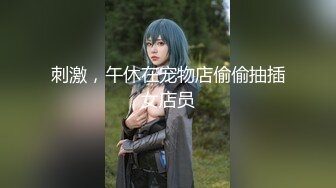 极品乱伦姨侄恋【xiaoyima】风韵知性女人味 喜欢我的小姨 雪白美臀野战车震内射 当着孩子面肏