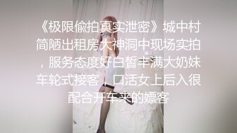 美容院老板娘搞上瘾了再次约P