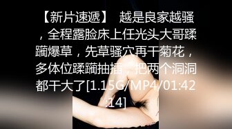 STP21738 怒草漂亮的小少妇，全程露脸黑丝情趣，让大哥吃着奶子玩骚逼，沙发前温柔的舔弄鸡巴，各种体位抽插蹂躏好骚