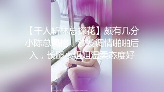 卡哇伊清純露臉美眉生活中可愛快樂，私下卻被光頭胸毛哥包養，各種性愛自拍流出