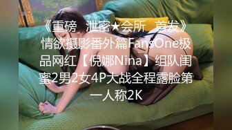 【OnlyFans】小胡渣大屌男友，颜值在线的肉感体态女友[yamthacha]福利合集，蜜桃臀粉穴后入，居家自拍 37