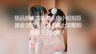 【新片速遞】绿帽王男友分享细腰巨乳超美女友 躲在桌子底下给富二代舔肉棒小逼里直接被射满精液太刺激了[1.63G/MP4/38:03]