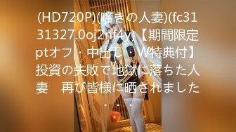 STP27738 扣扣传媒 FSOG051 专攻萝莉嫩妹91大神▌唐伯虎▌新姿势爆操18岁学妹 AV经典视角爽爆 尽情内射蠕动收缩