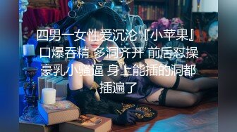 【伟哥足浴探花】，新来的贵州小美女，3000带酒店，舌吻舔穴无套