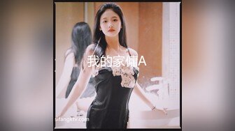 ✿91制片厂✿ 91BCM003 外出旅游意外肏了个美女▌李依依▌醉酒走错房间被爆肏 肥嫩鲍鱼吸精榨汁 爽翻爆射尤物