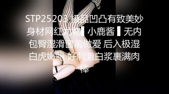 水嫩性感的幼师美女假期兼职援交，沙发上被土豪爆操